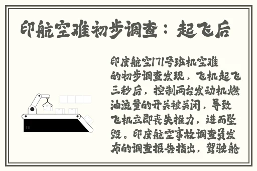 青青在线视版在线播放