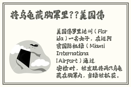 91精品一线二线三线精华液